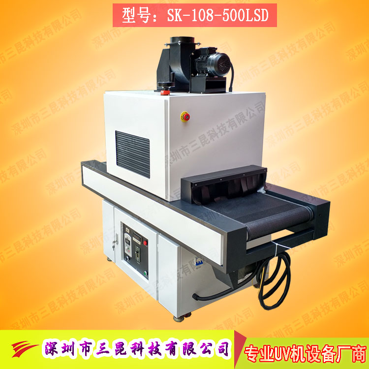 【立体91香蕉视频免费版】适用于玩具、晶圆等工艺品专用SK-108-500LSD